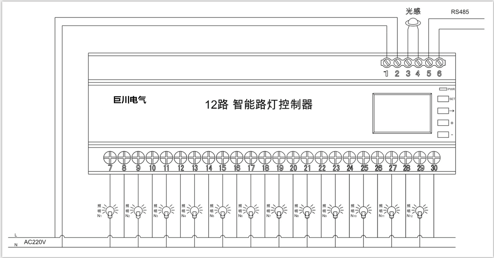 路燈控制器接線圖